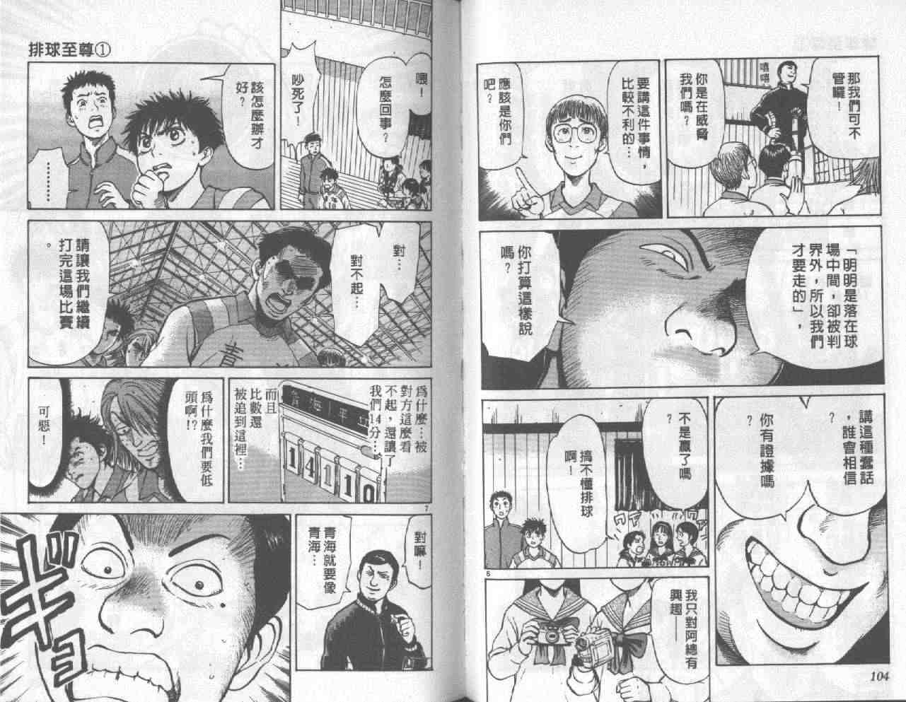 第50页