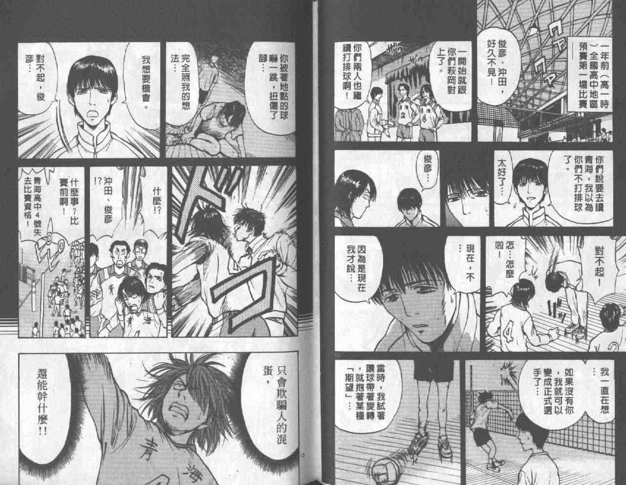 第74页