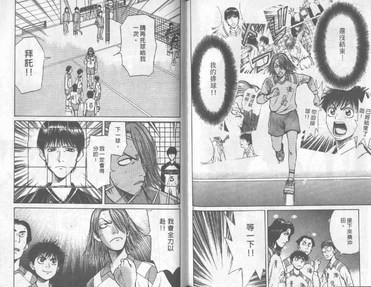第79页