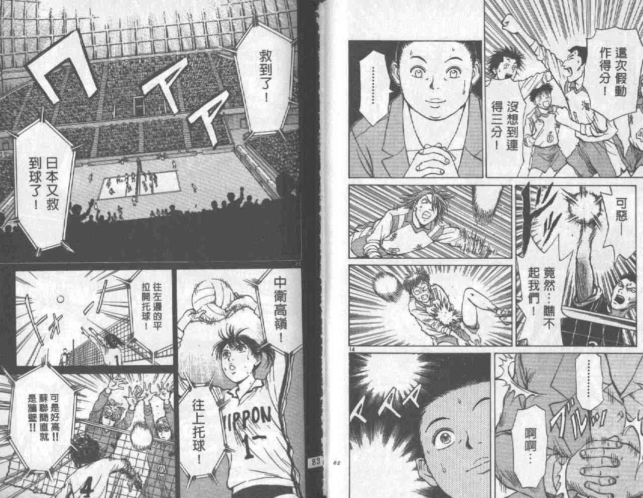第39页
