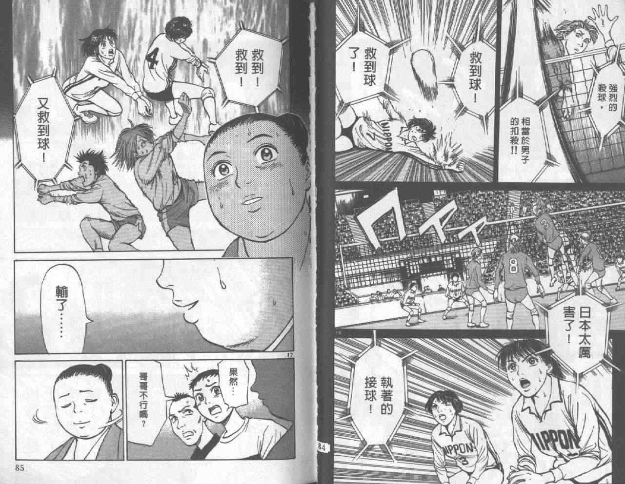 第40页