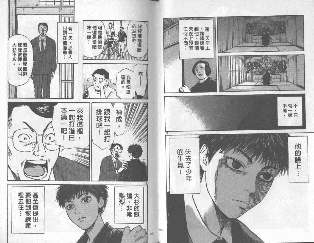 第48页