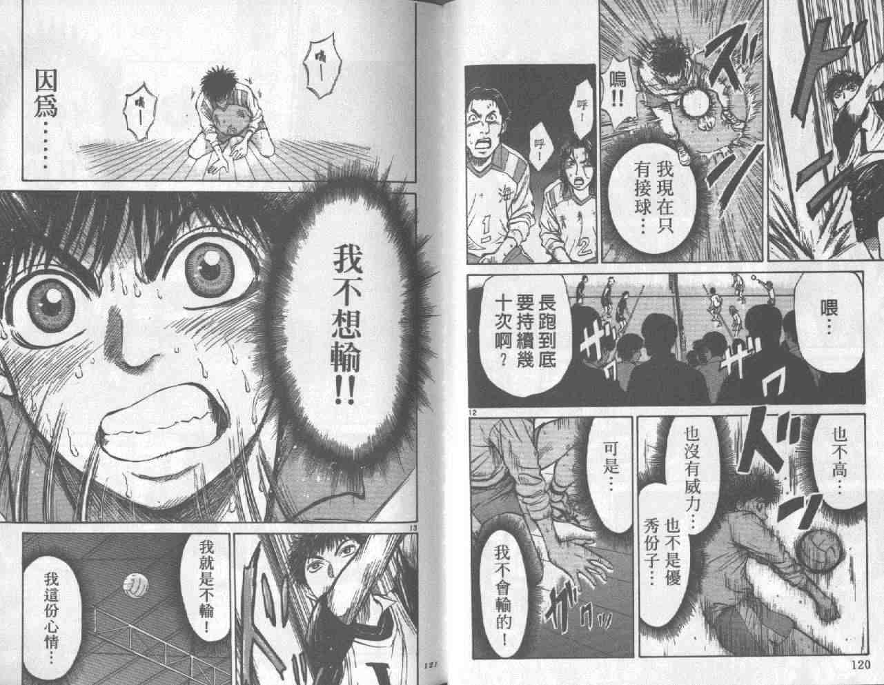 第57页