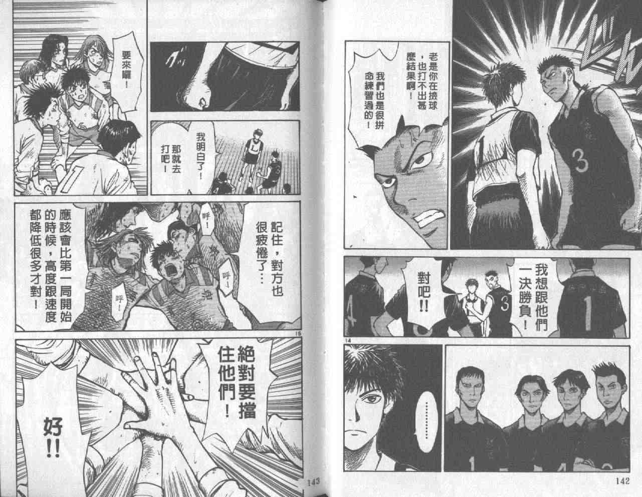 第68页