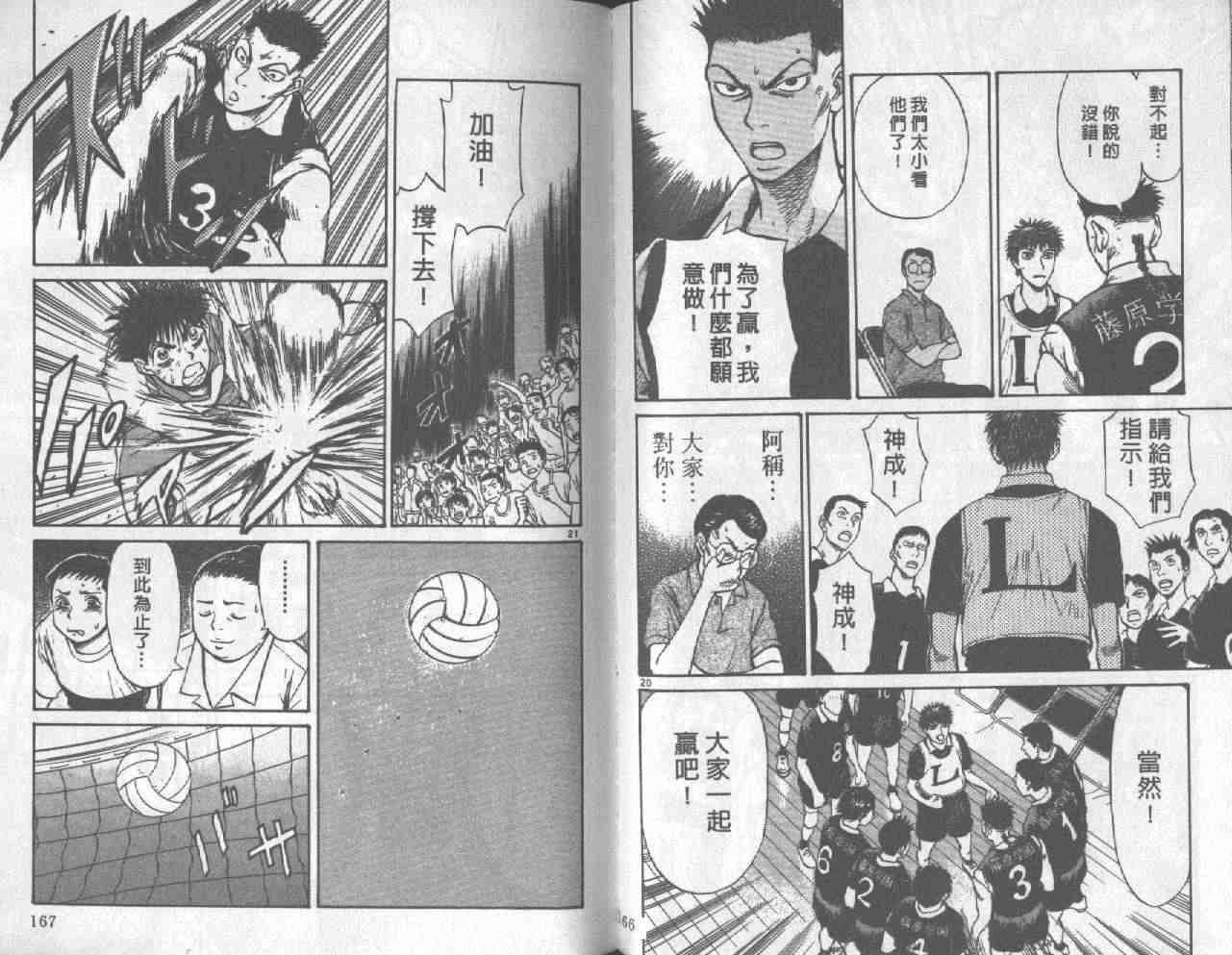 第80页