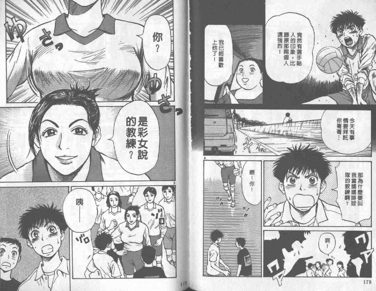 第86页