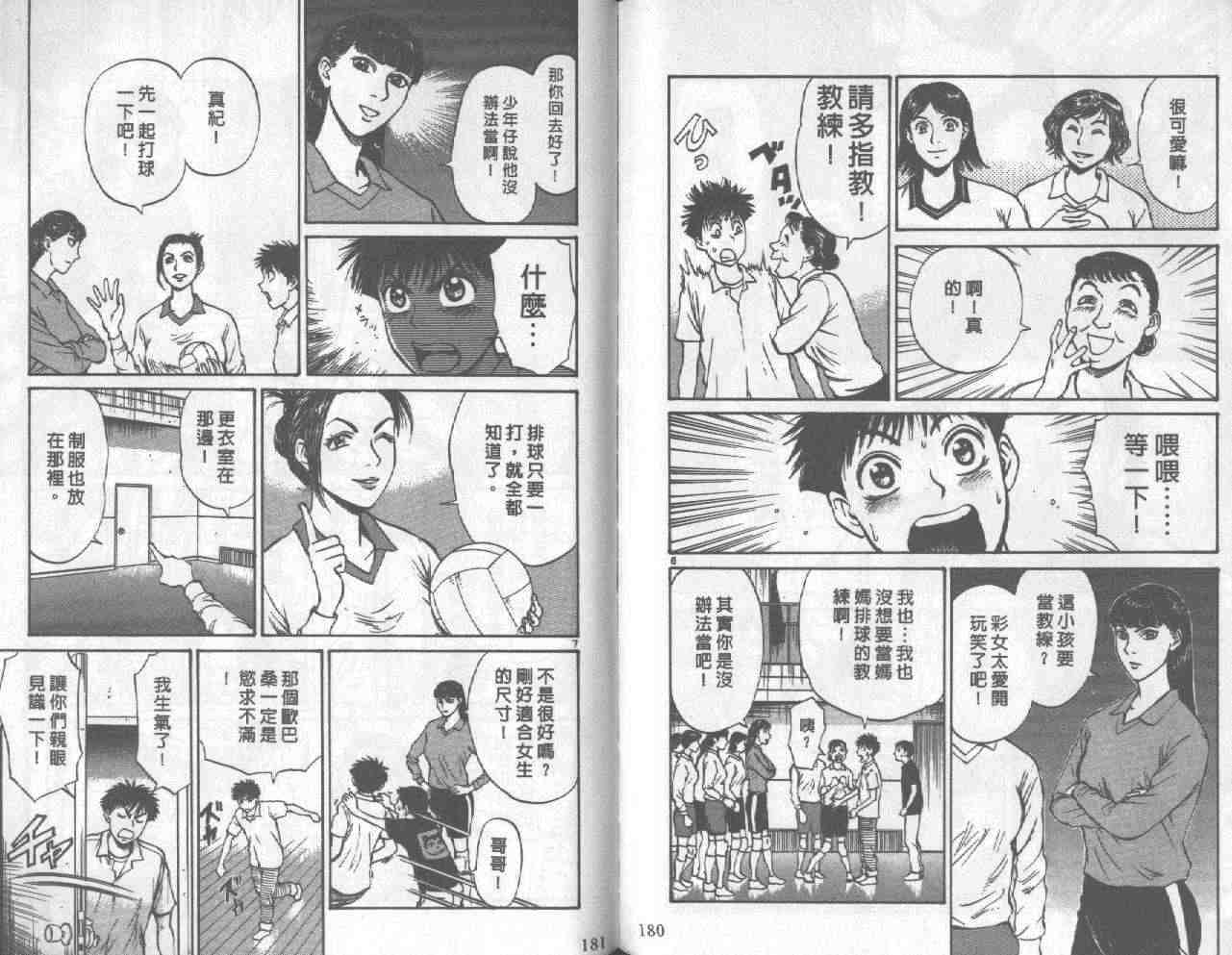 第87页