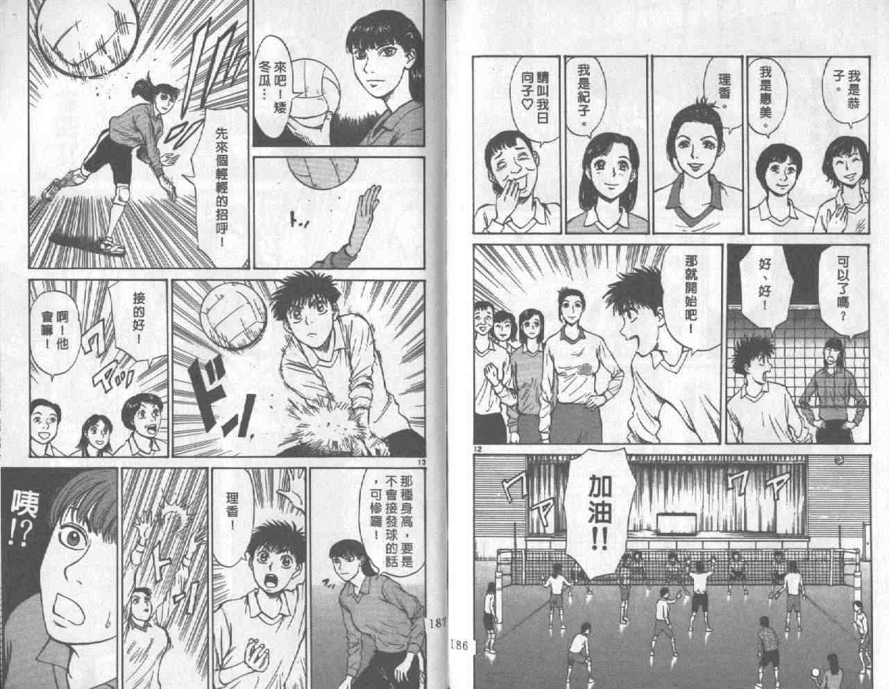 第90页