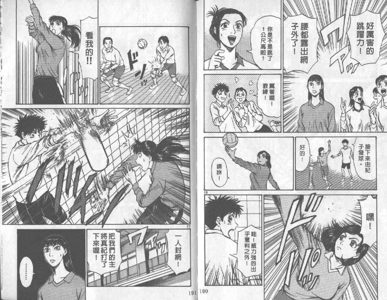 第92页