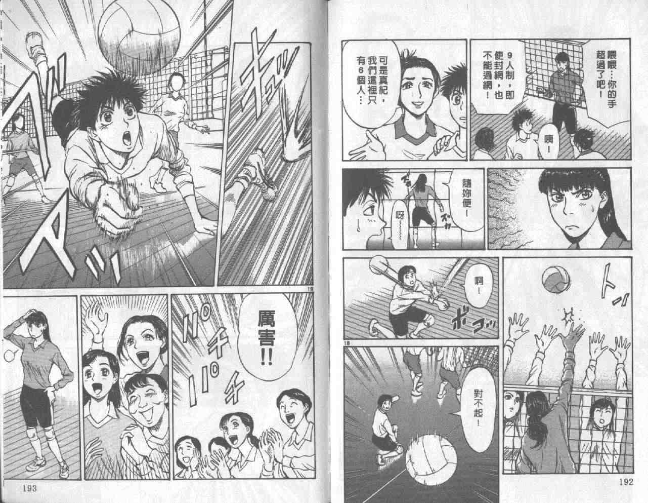 第93页