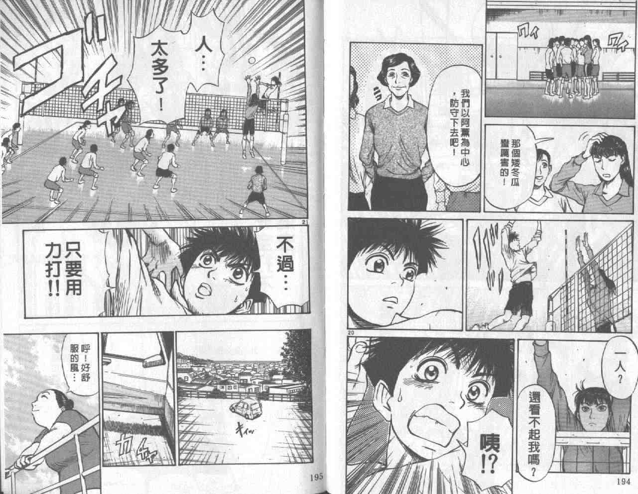 第94页