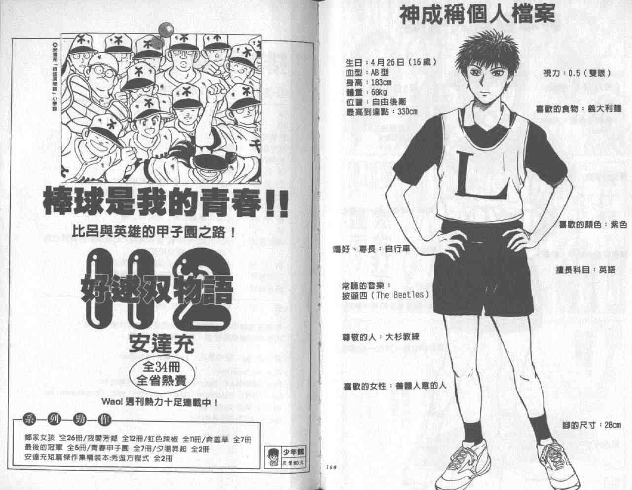 第96页