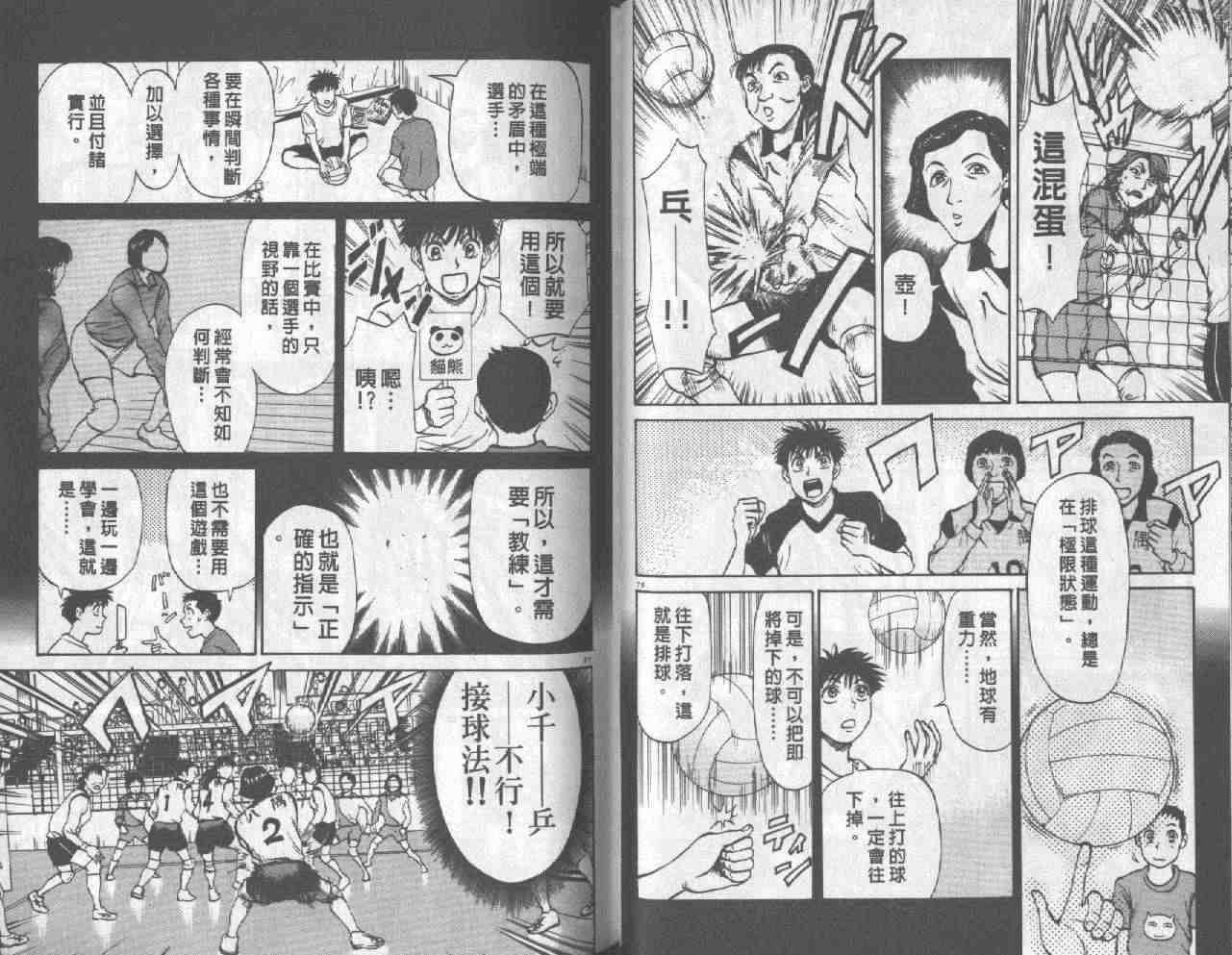 第36页