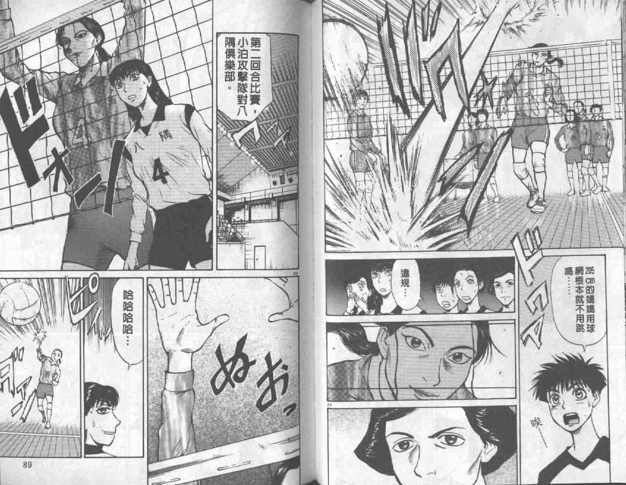 第42页