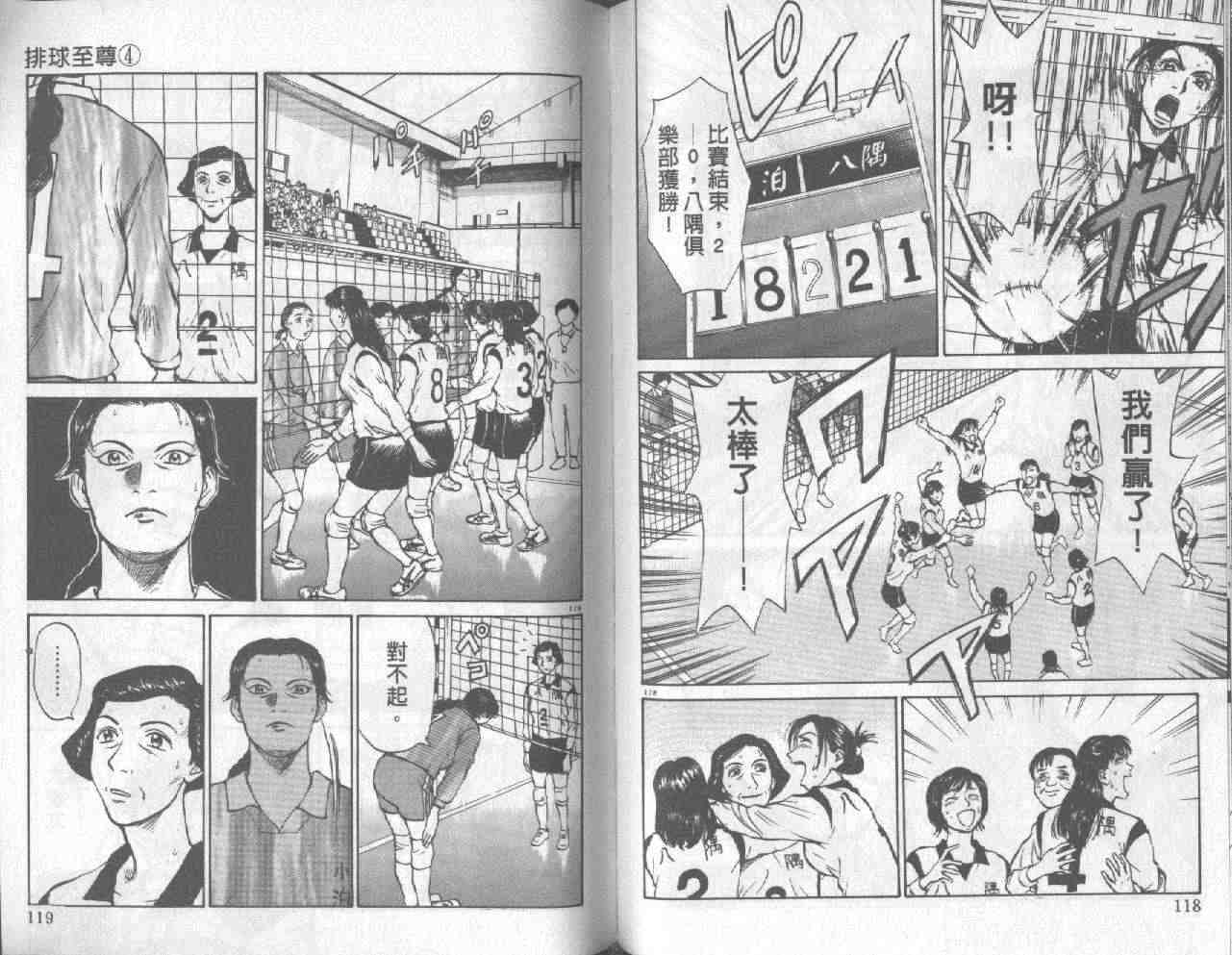 第56页