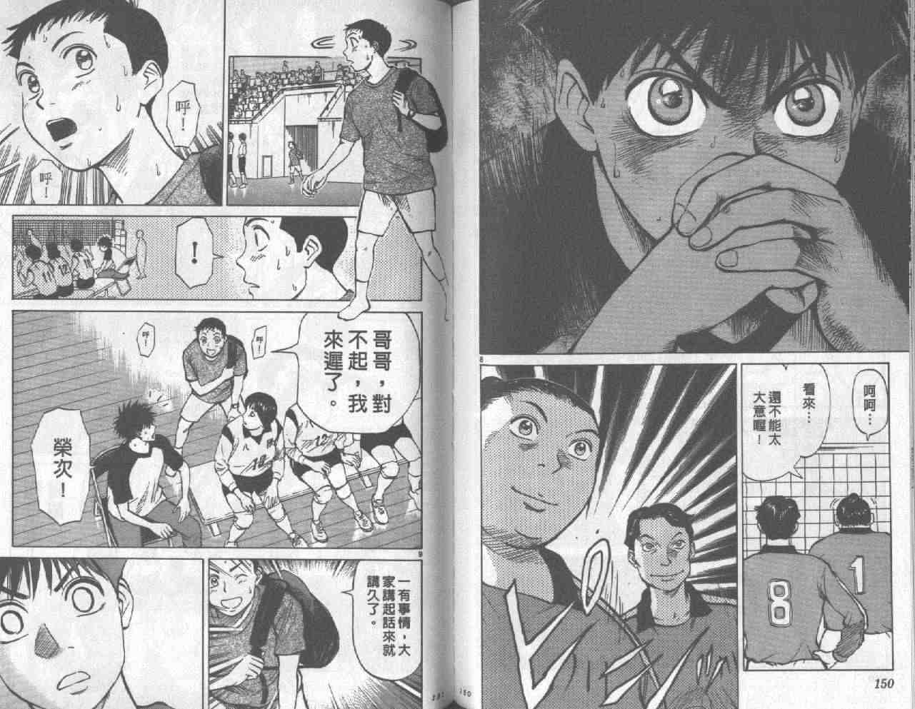 第72页