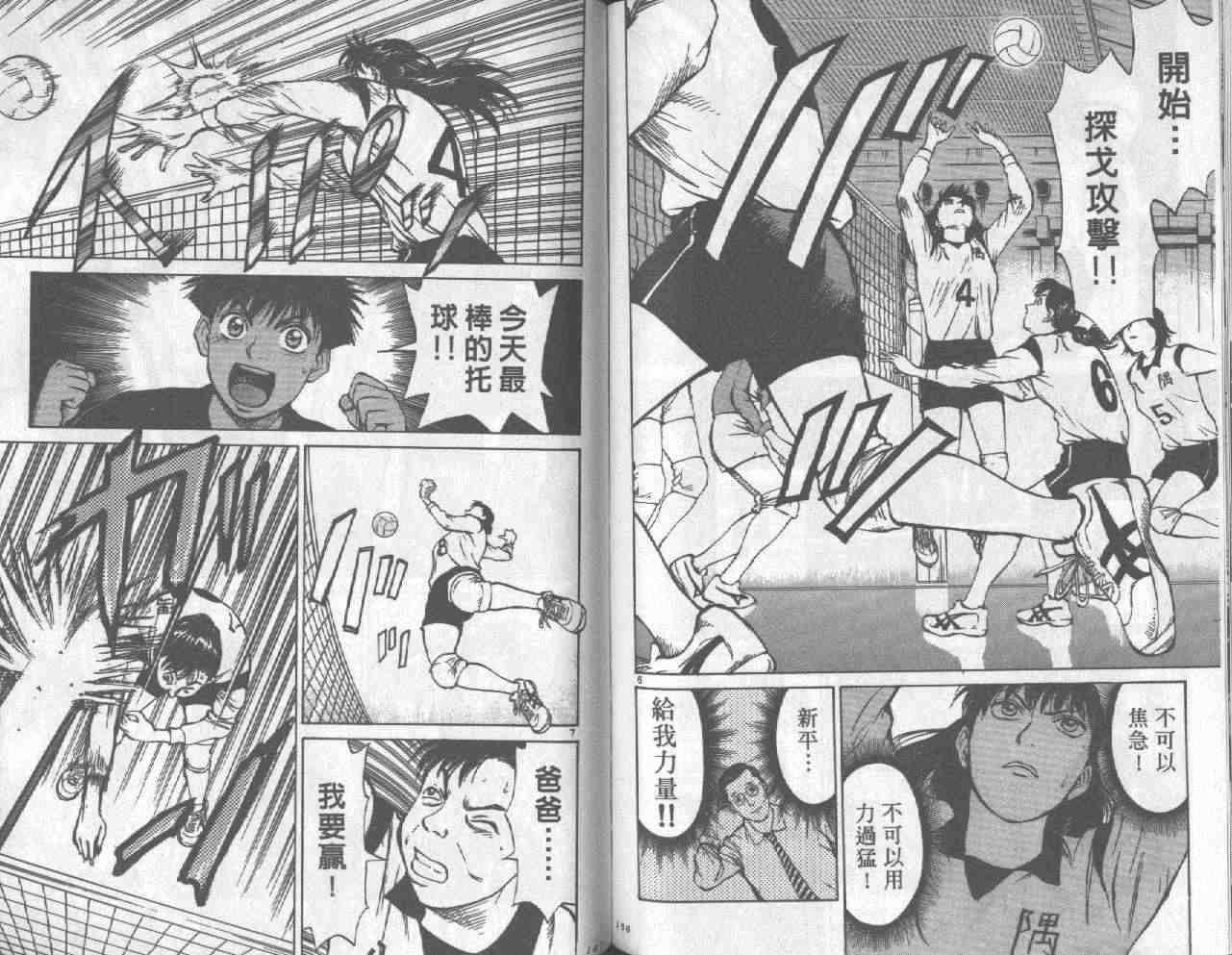 第80页