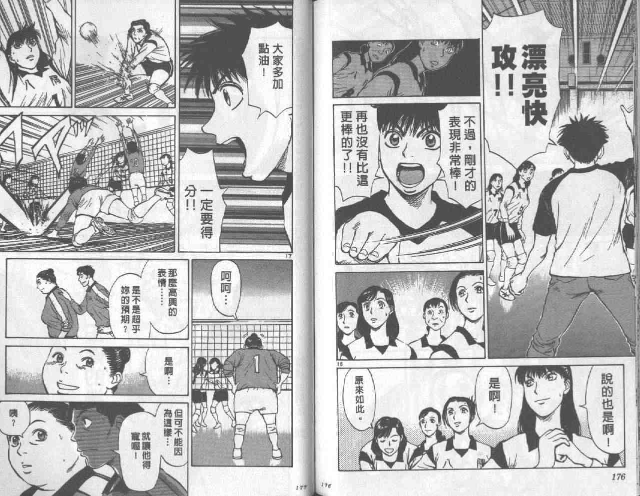 第85页
