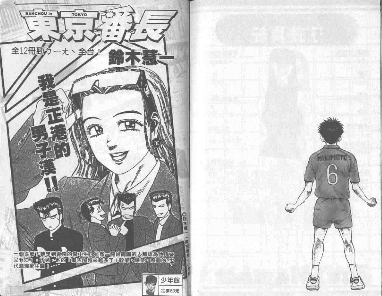 第90页