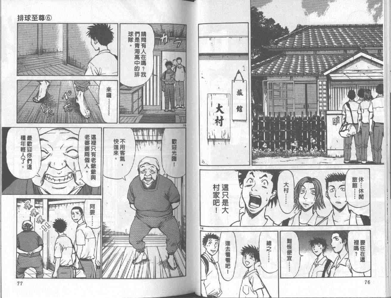 第37页