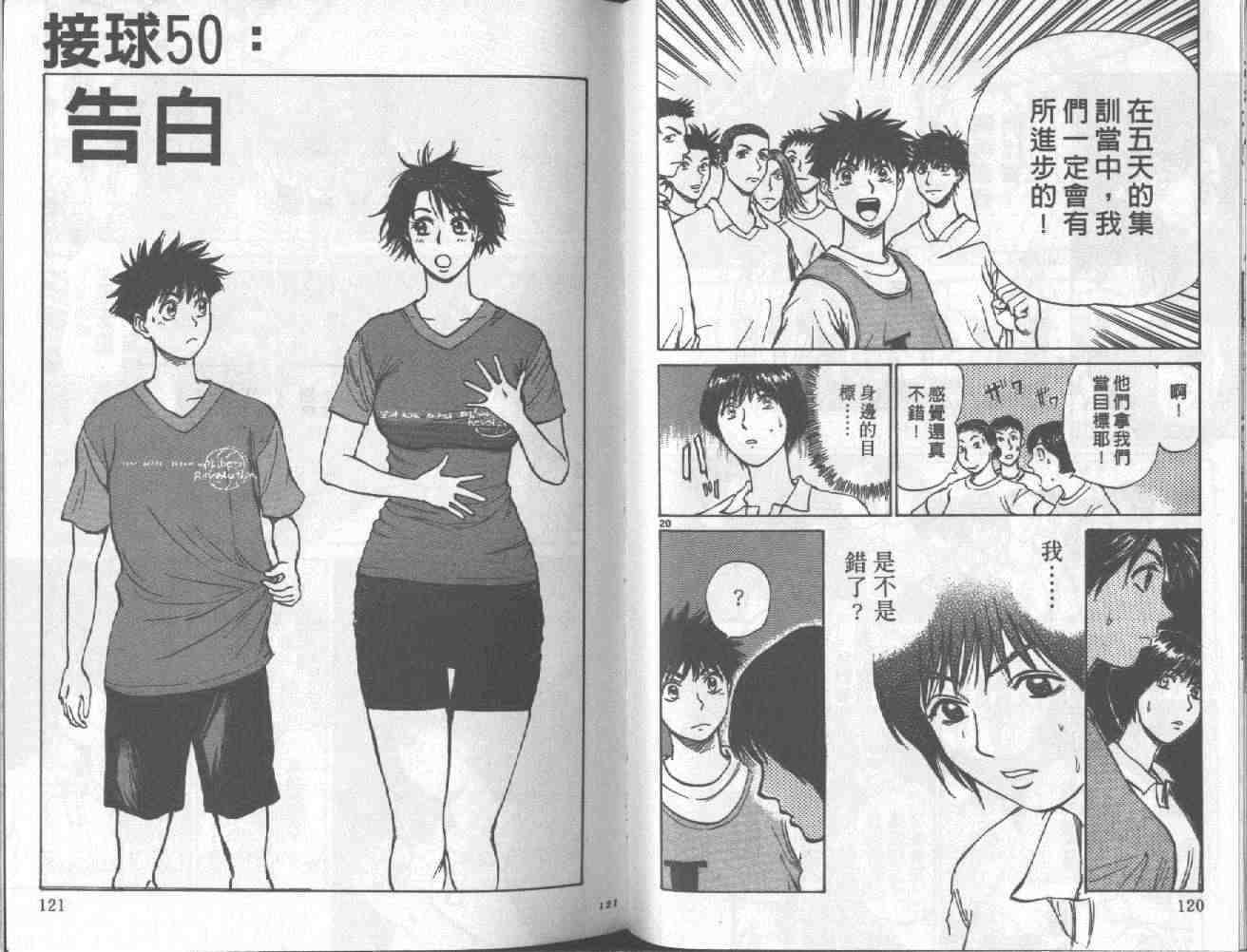 第58页