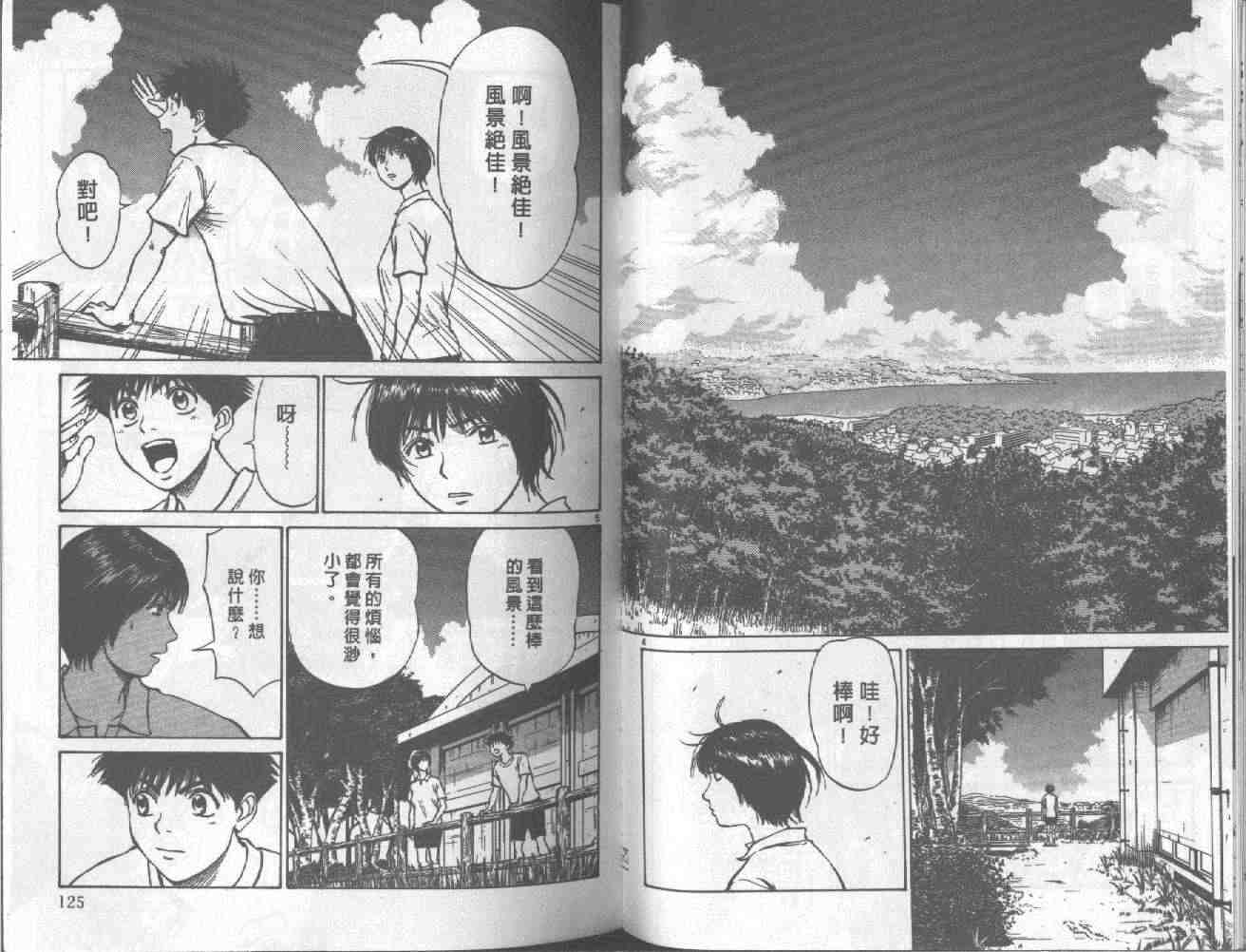 第60页
