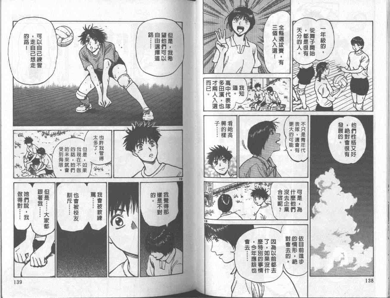 第67页
