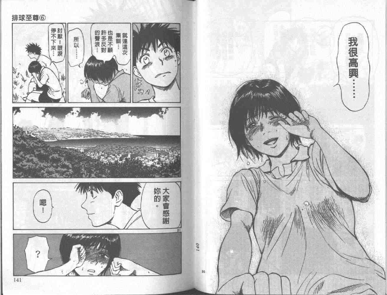 第68页