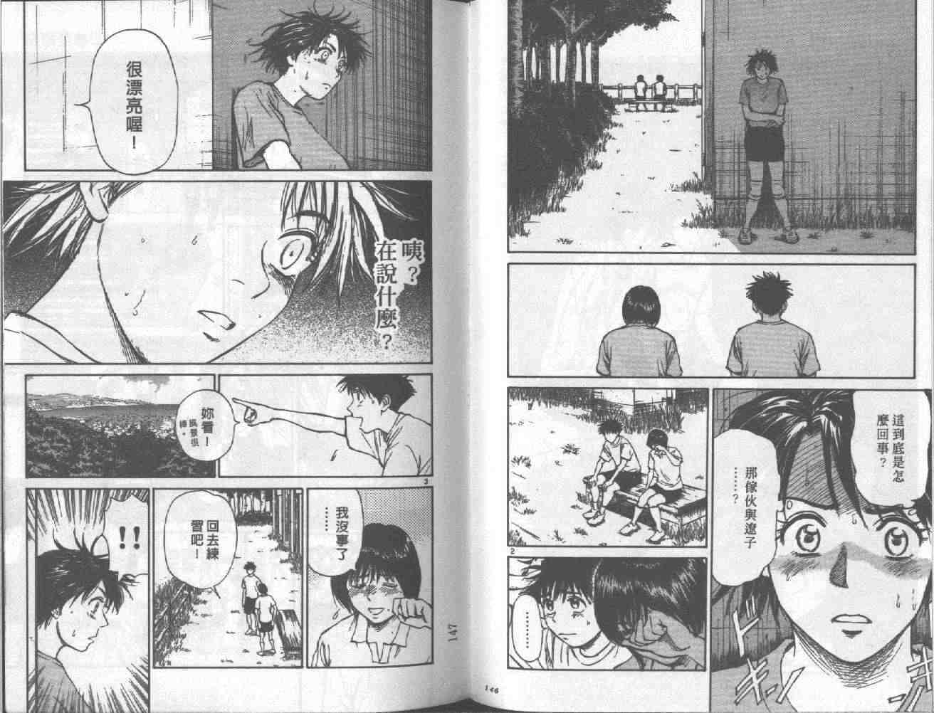 第71页