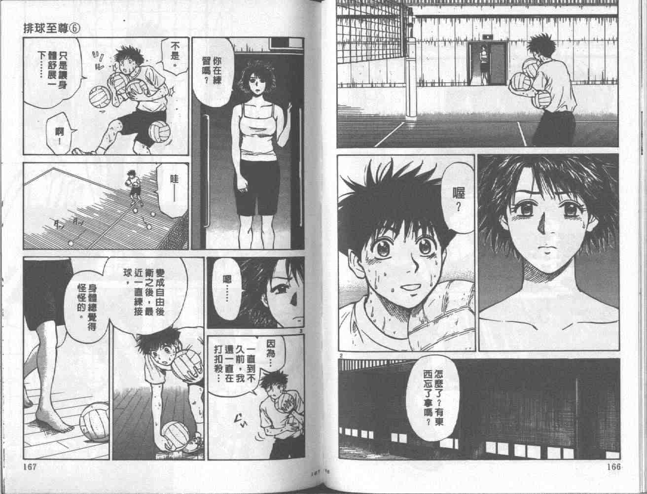 第81页