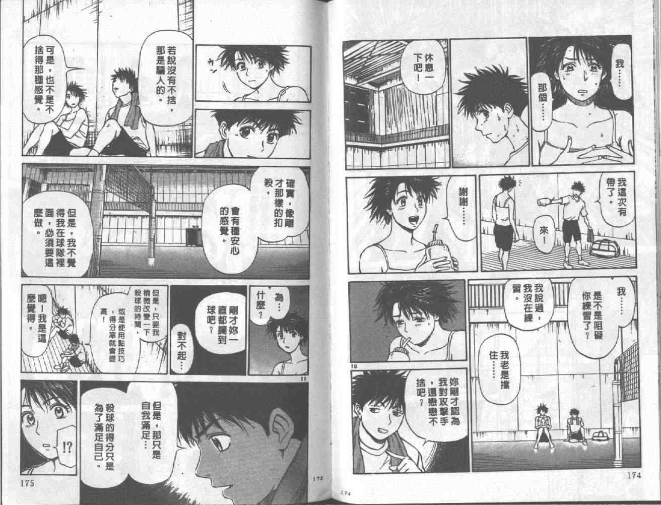 第85页