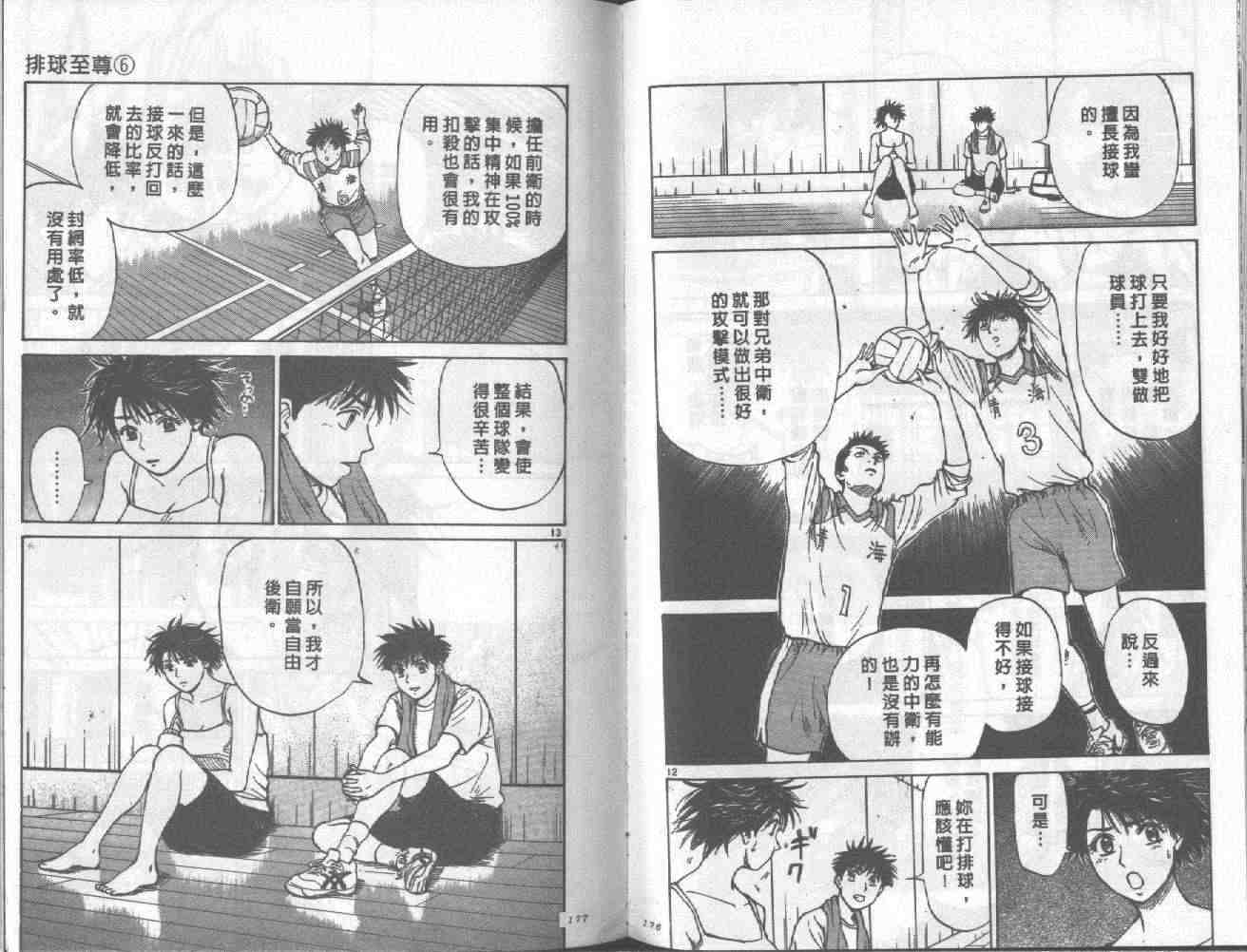 第86页