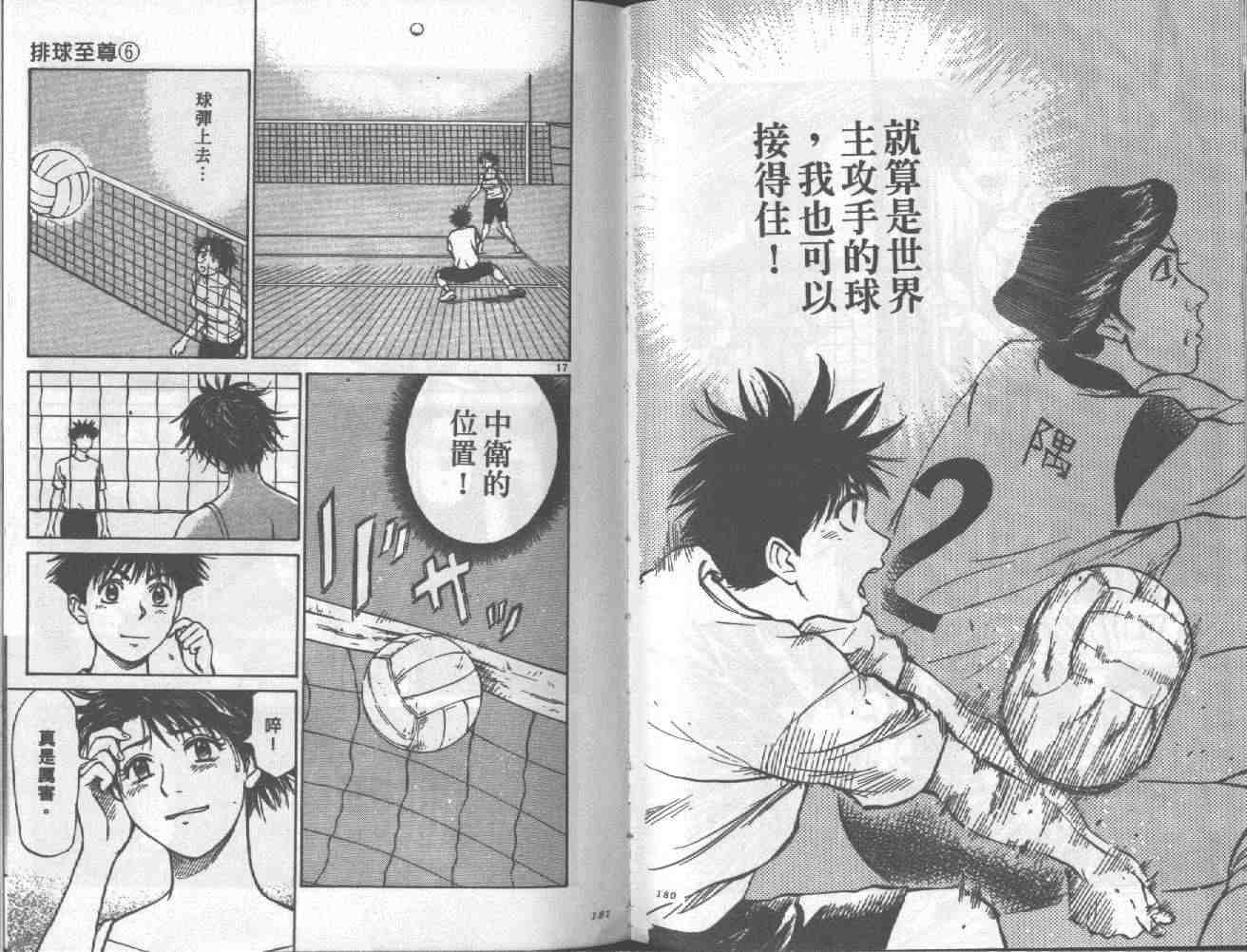 第88页