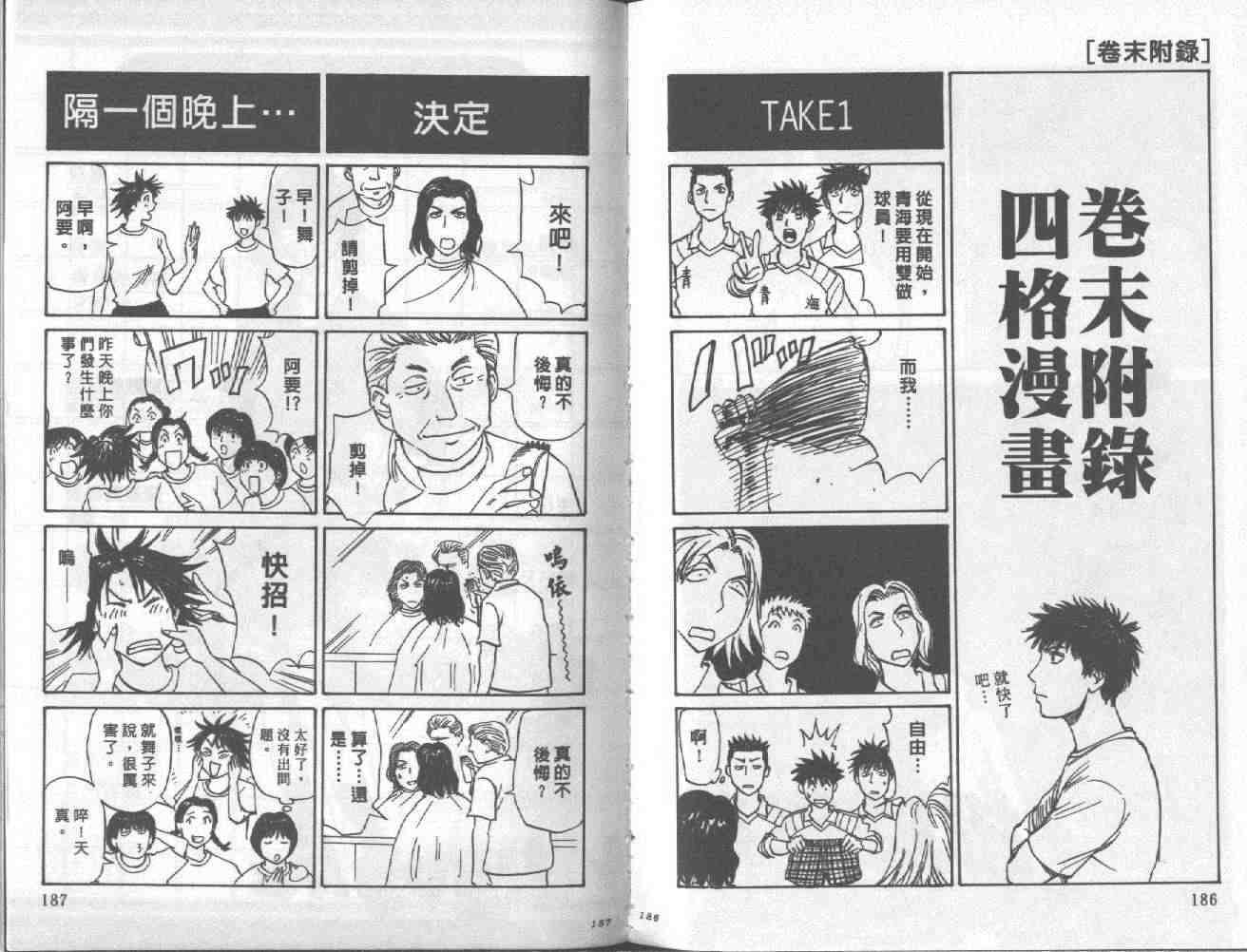 第91页