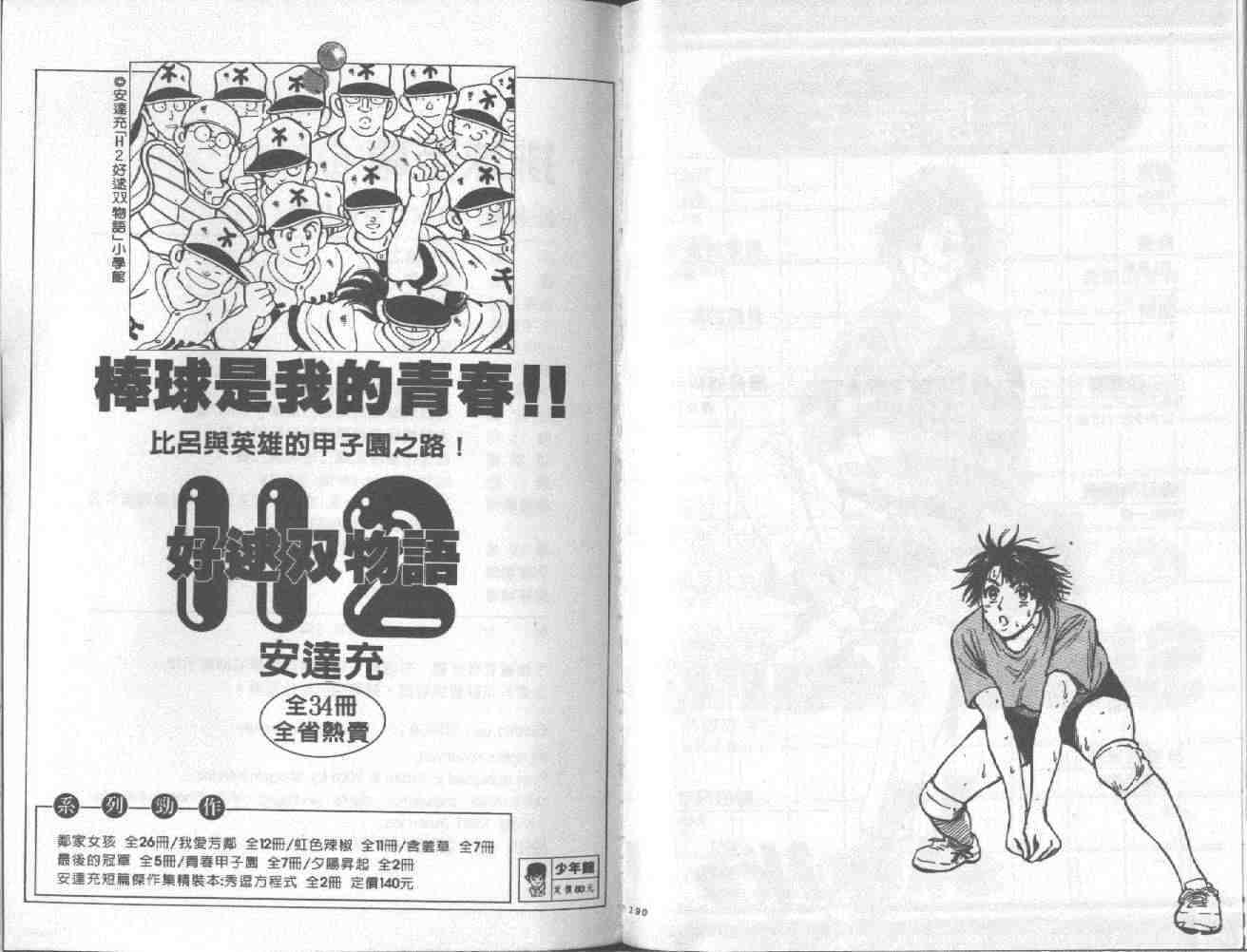 第93页