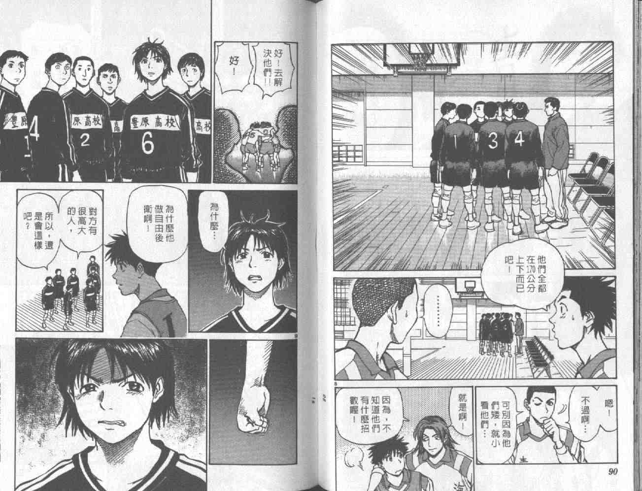 第44页