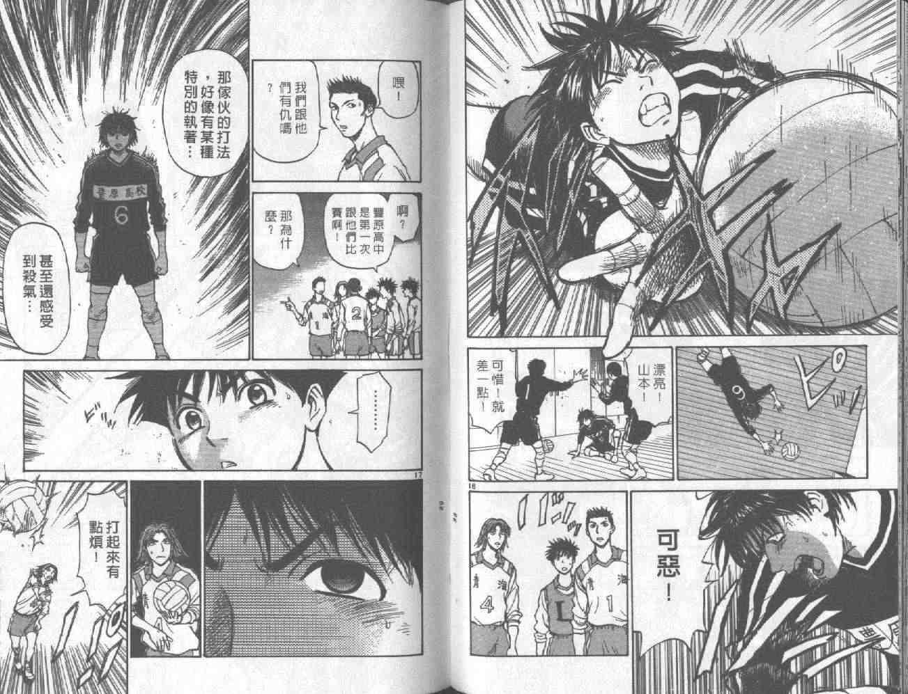 第48页