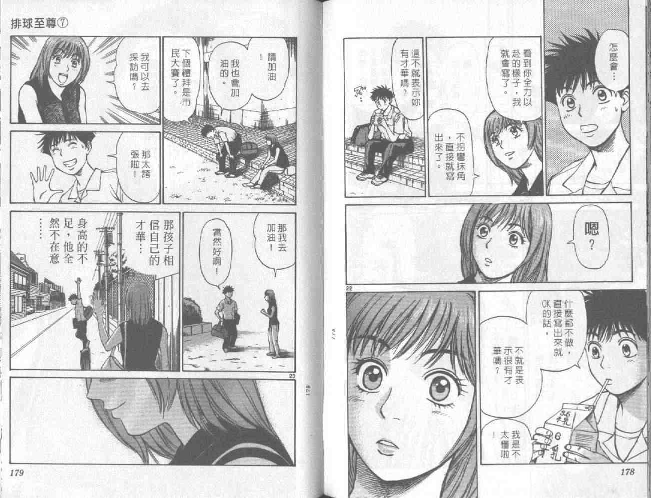 第87页