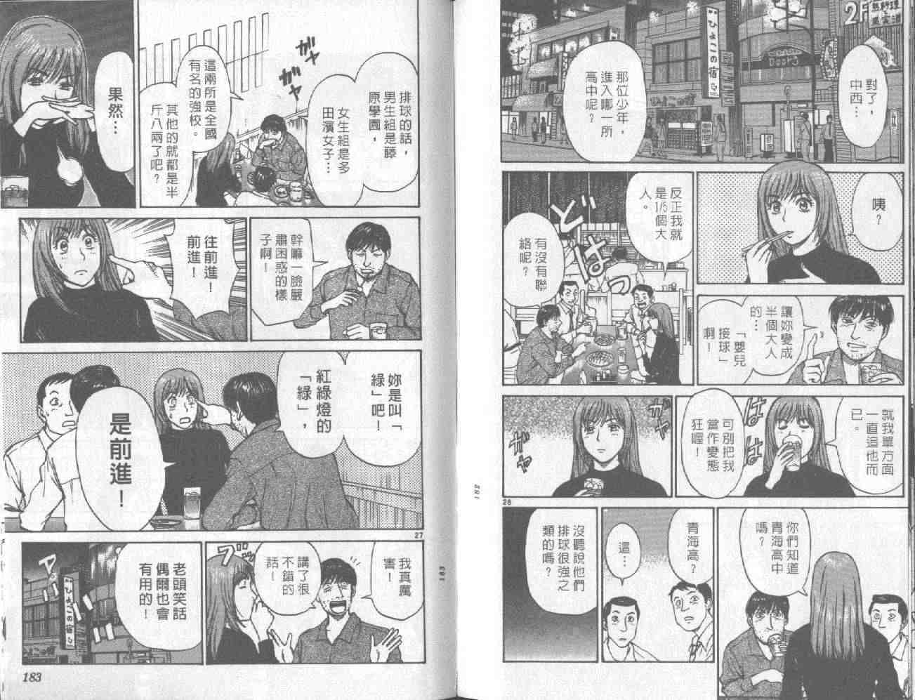 第89页