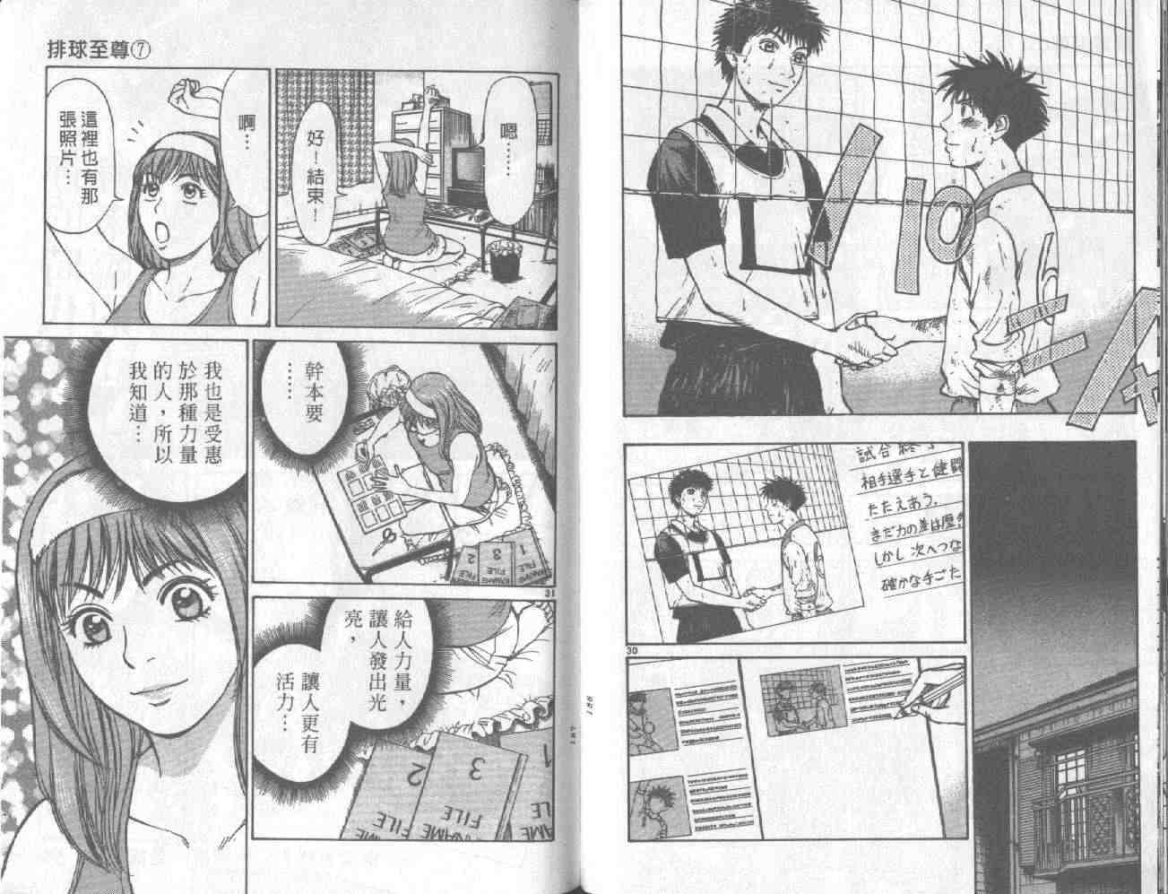 第91页