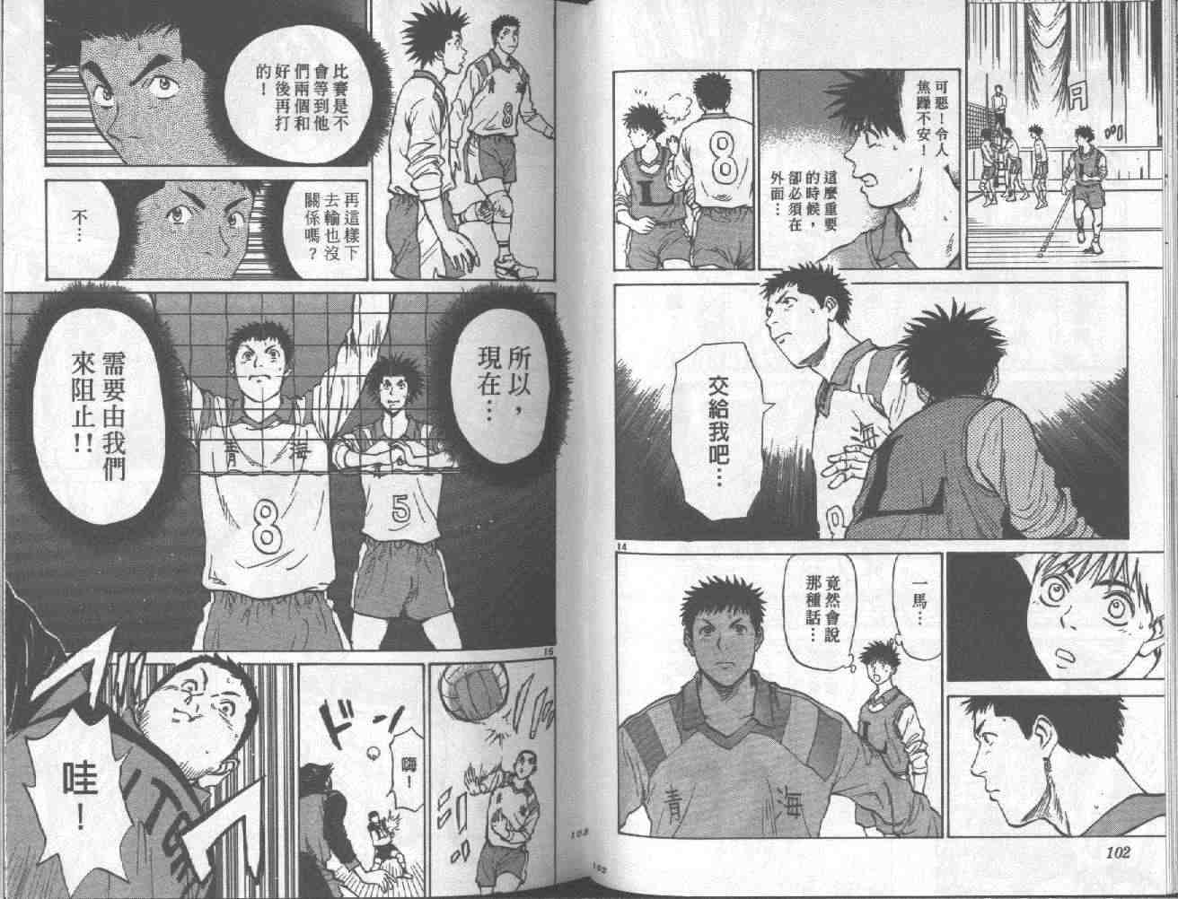 第49页