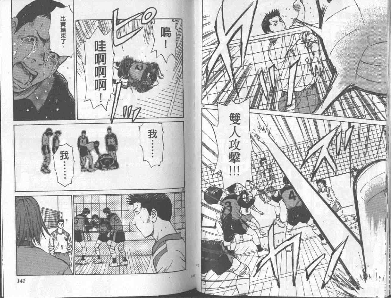 第67页