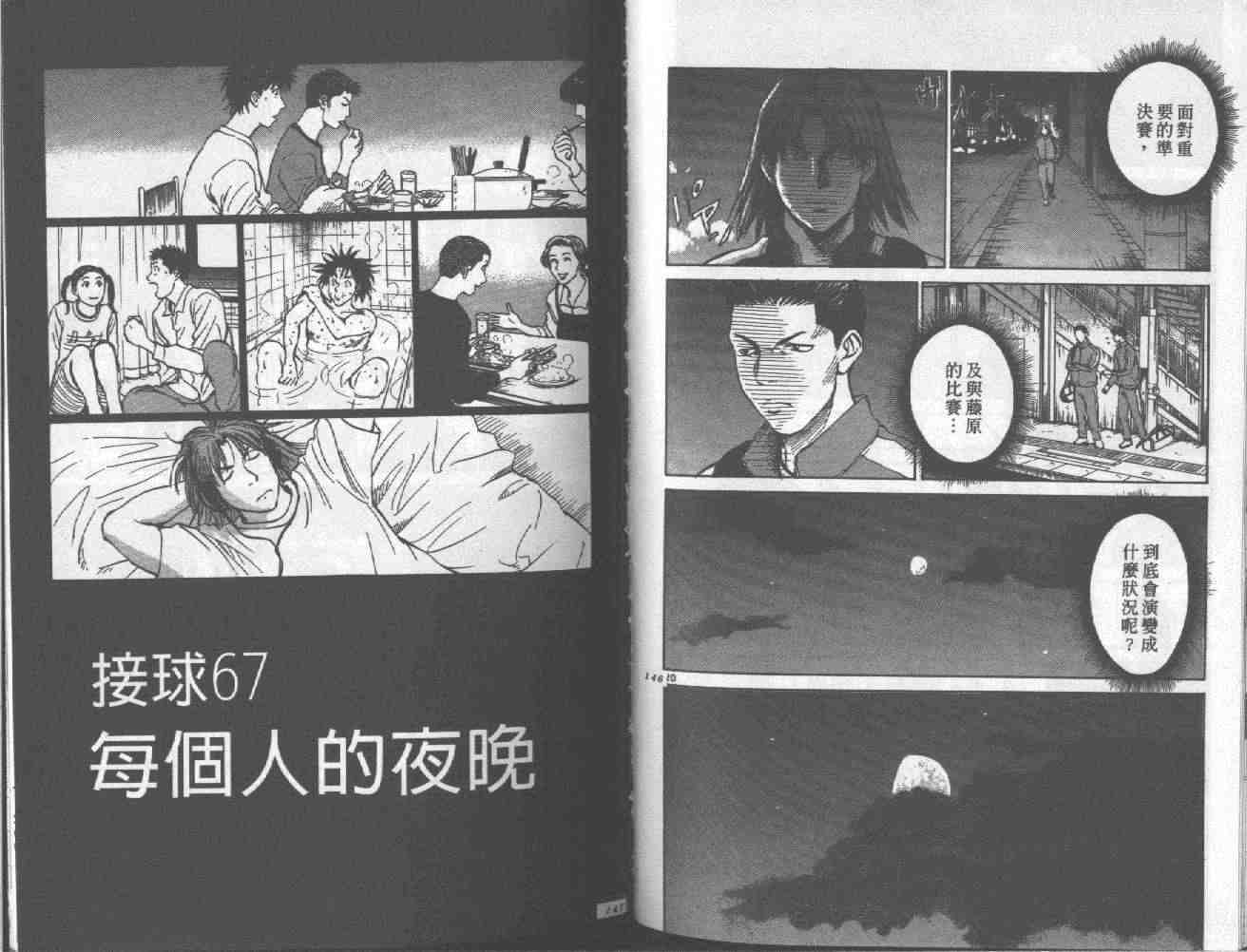 第70页