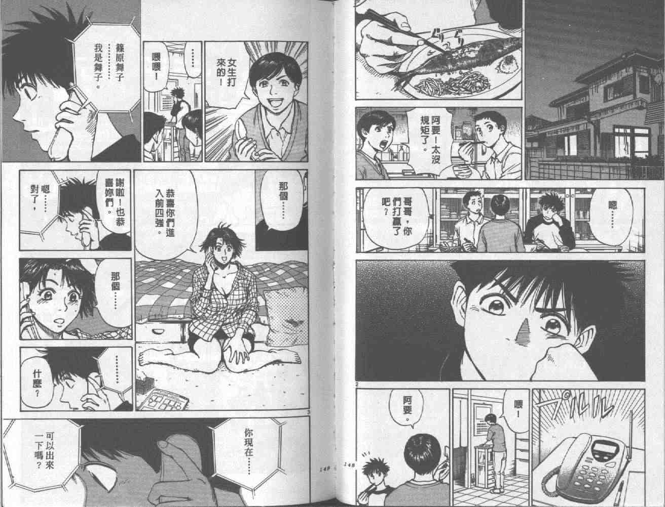 第71页