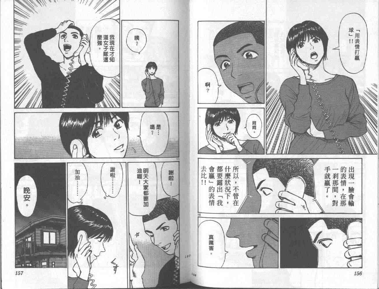 第75页
