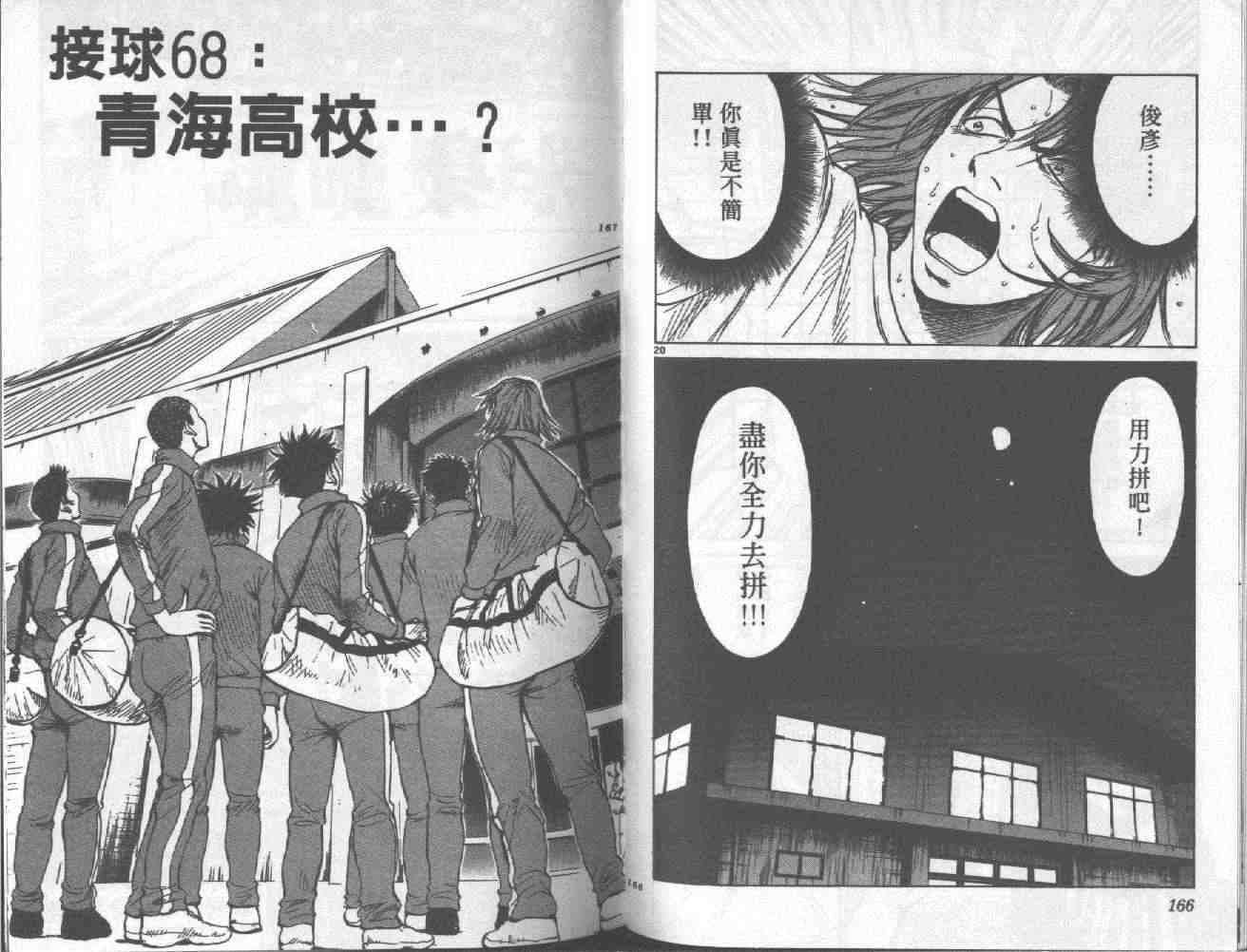第80页