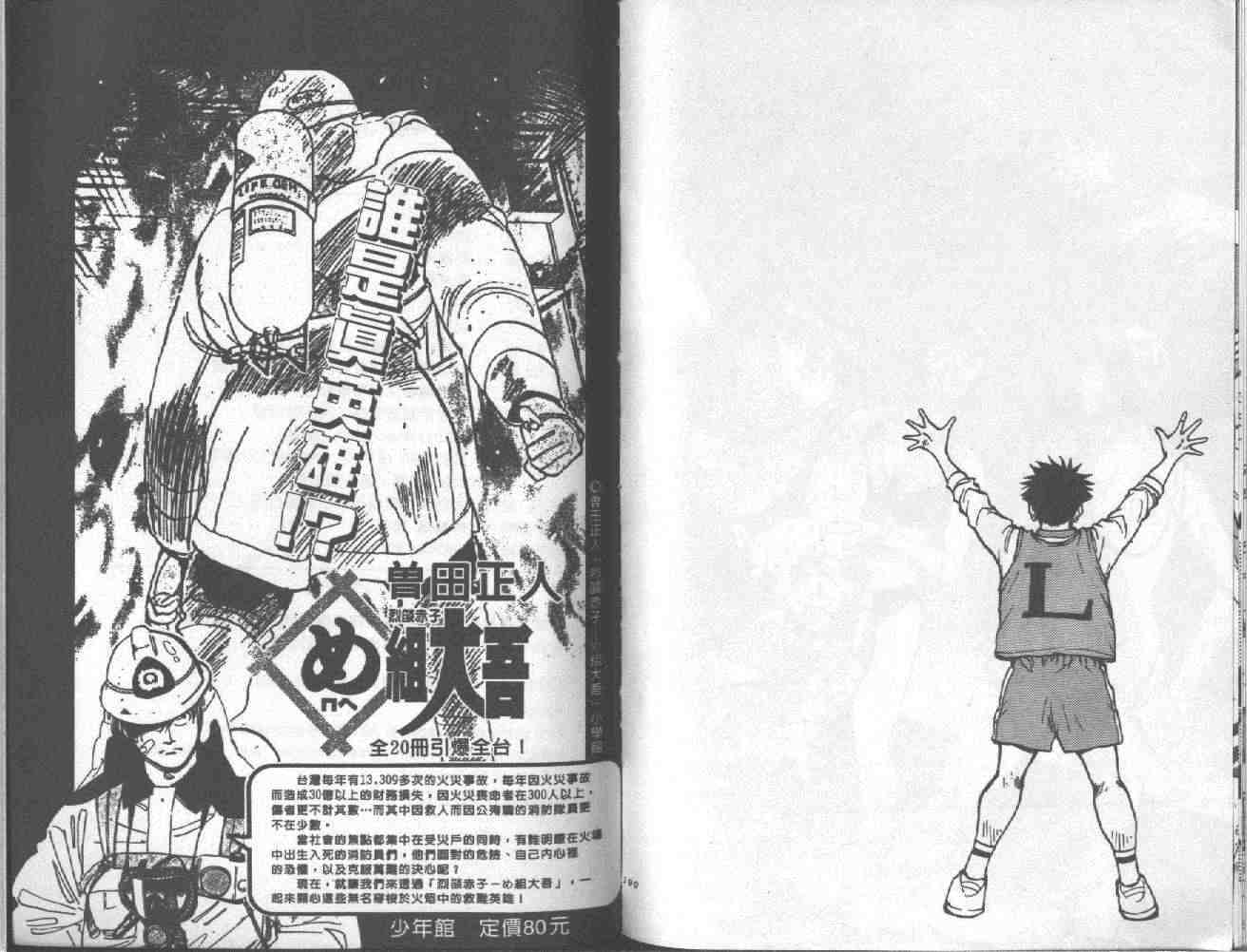 第92页