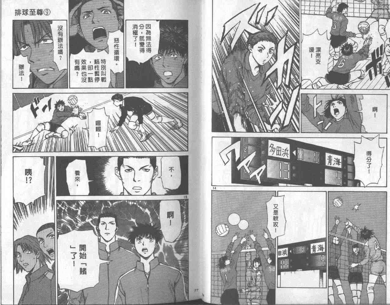 第36页