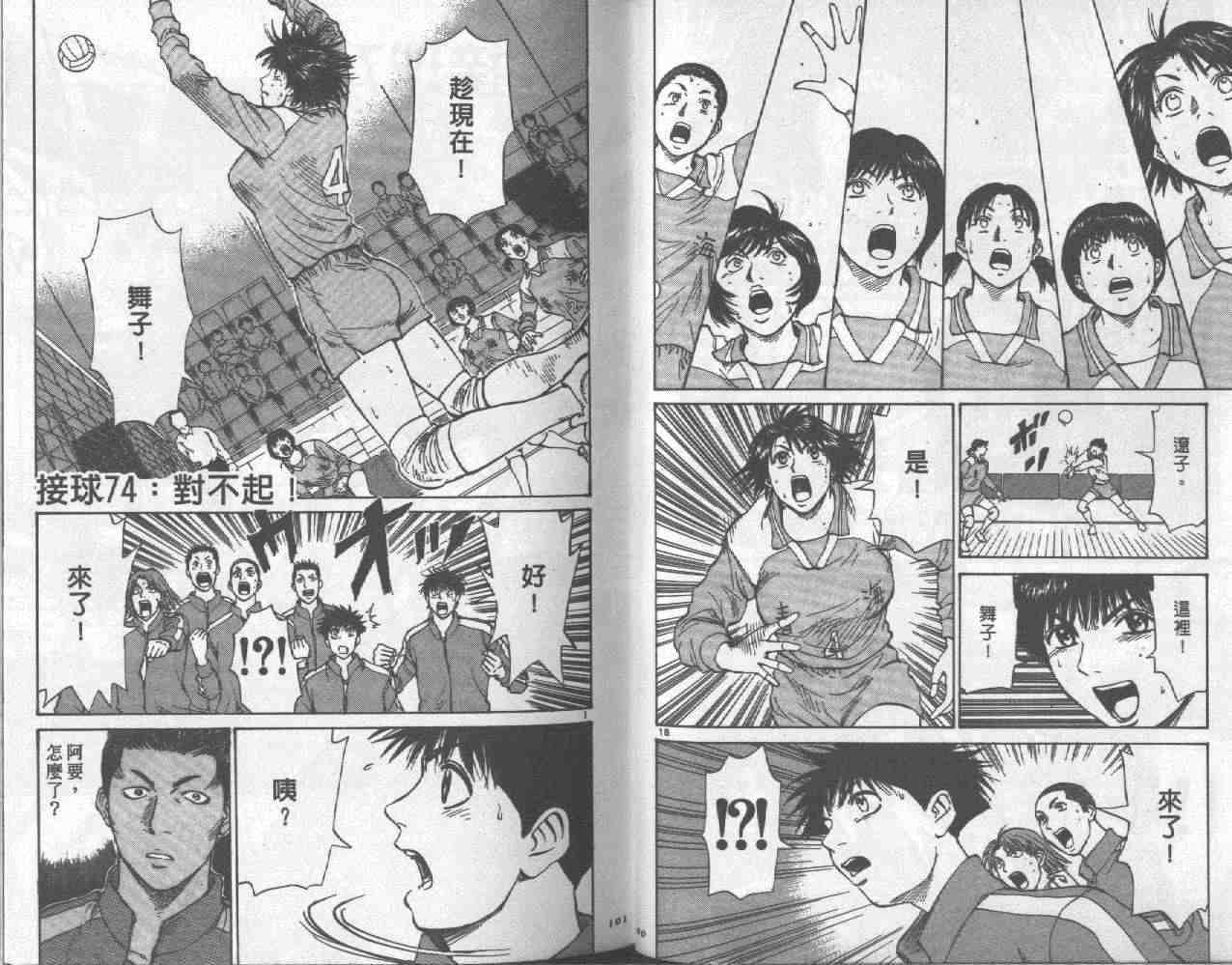 第48页