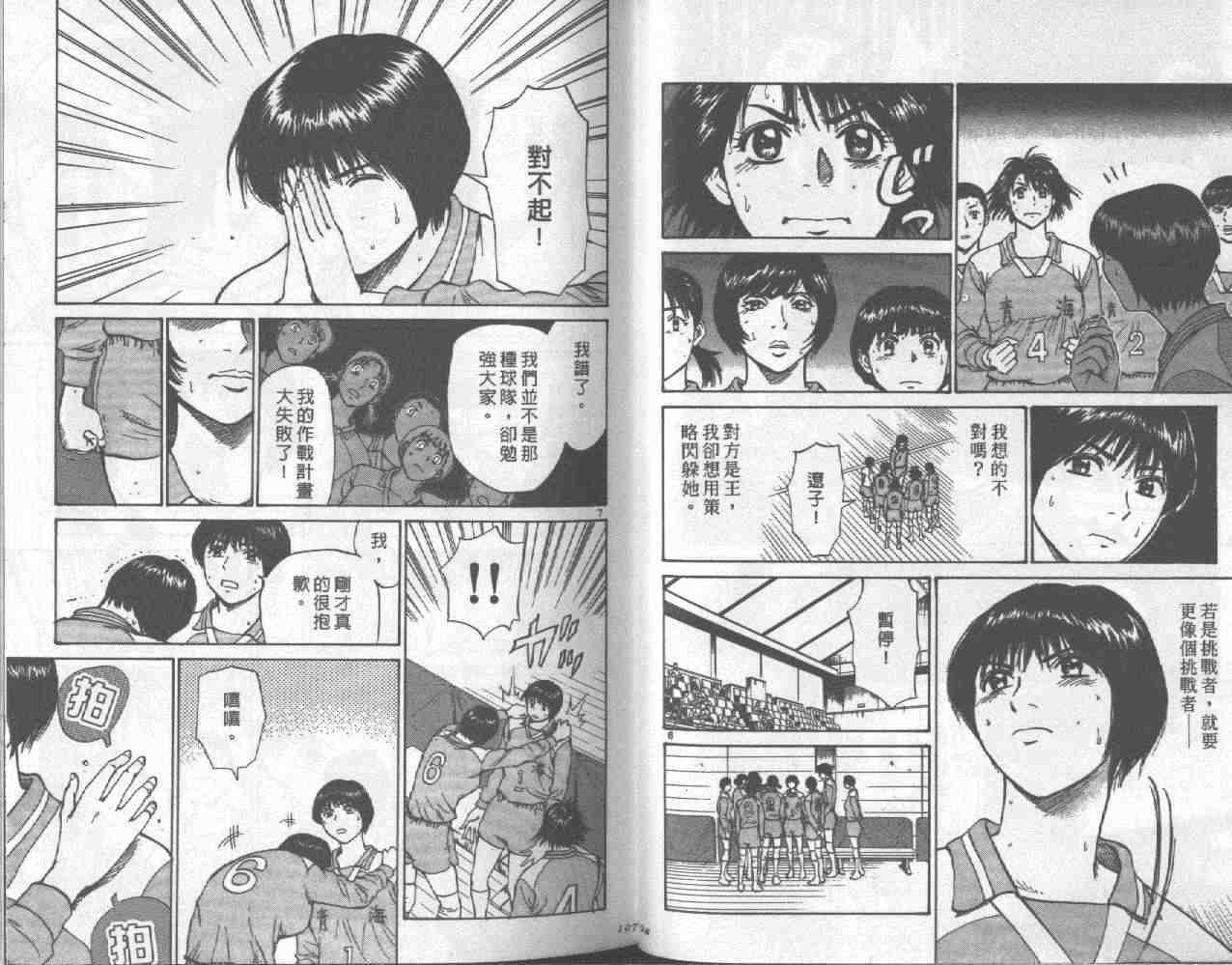 第51页